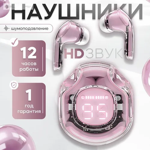 hoco Наушники беспроводные с микрофоном, Bluetooth, USB Type-C, розовый