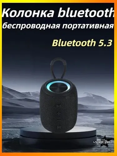 Бестселлер портативная bluetooth колонка беспроводная