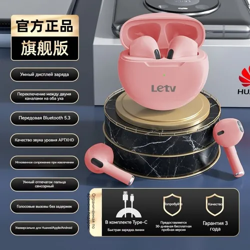 Наушники беспроводные с микрофоном, Bluetooth, розовый