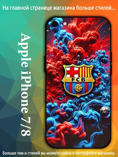 Чехол на айфон iPhone 8 Барселона футбольный клуб VDA89