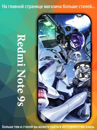 Чехол для Редми Redmi Note 9S Узи Дверченко Серийная модель Эн Дроны-убийцы AKQ72