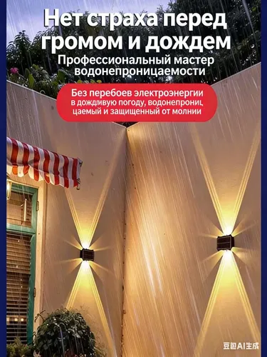 Настенный светильник, LED, 1.5 Вт