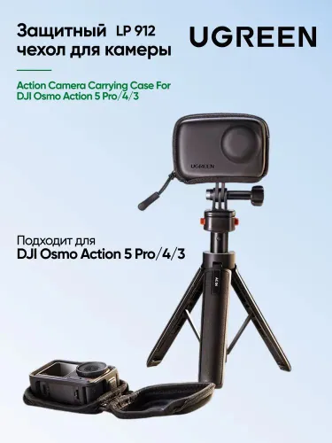 UGREEN LP912 (55786) Рюкзак-чехол для фототехники