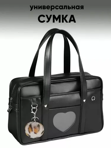 Сумка школьная японская кожаная