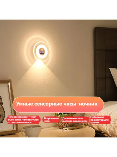 Настенно-потолочный светильник, 1.5 Вт