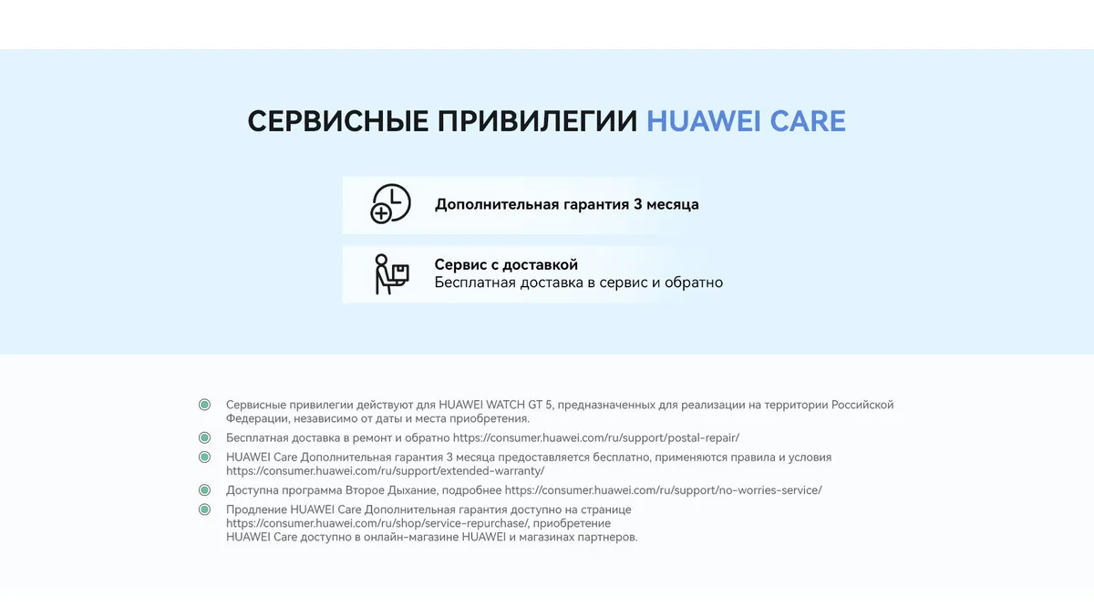 Смарт-часы Huawei Watch GT 5 41mm Gold (металл ремешок) 7