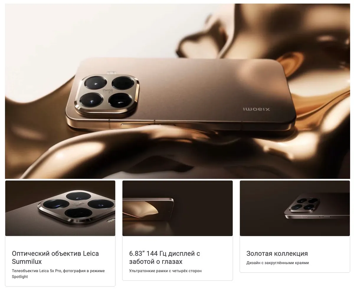 Купить Xiaomi 15T Pro (12/512) Black в Донецке Макеевке ДНР Купить Xiaomi 15T Pro (12/512) Black в Донецке Макеевке ДНР