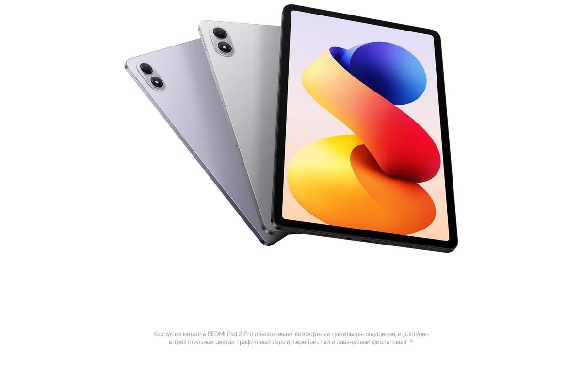 Купить Redmi Pad 2 Pro WiFi (8/256) Graphite Gray в Донецке Макеевке ДНР Купить Redmi Pad 2 Pro WiFi (8/256) Graphite Gray в Донецке Макеевке ДНР