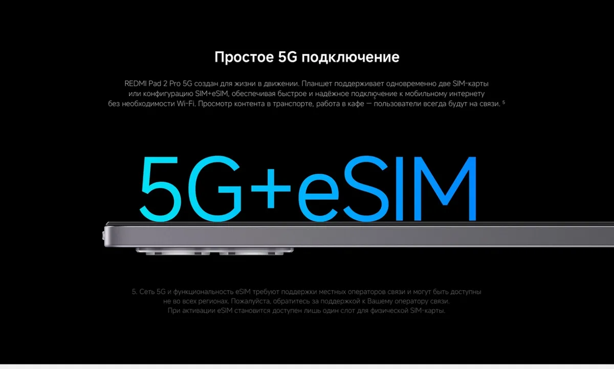 Купить Redmi Pad 2 Pro 5G (8/256) Graphite Gray в Донецке Макеевке ДНР Купить Redmi Pad 2 Pro 5G (8/256) Graphite Gray в Донецке Макеевке ДНР