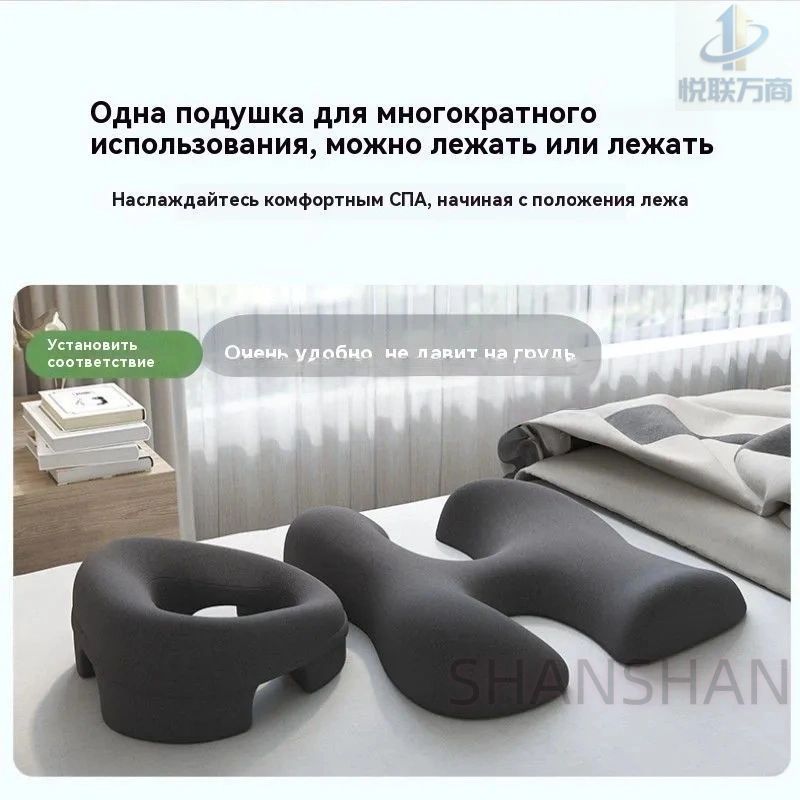 U-образнаяподушкадлямассажногостола+Т-образнаяподушкадлялица,комплект,светло-серая,длякосметологическихимассажныхкроватей