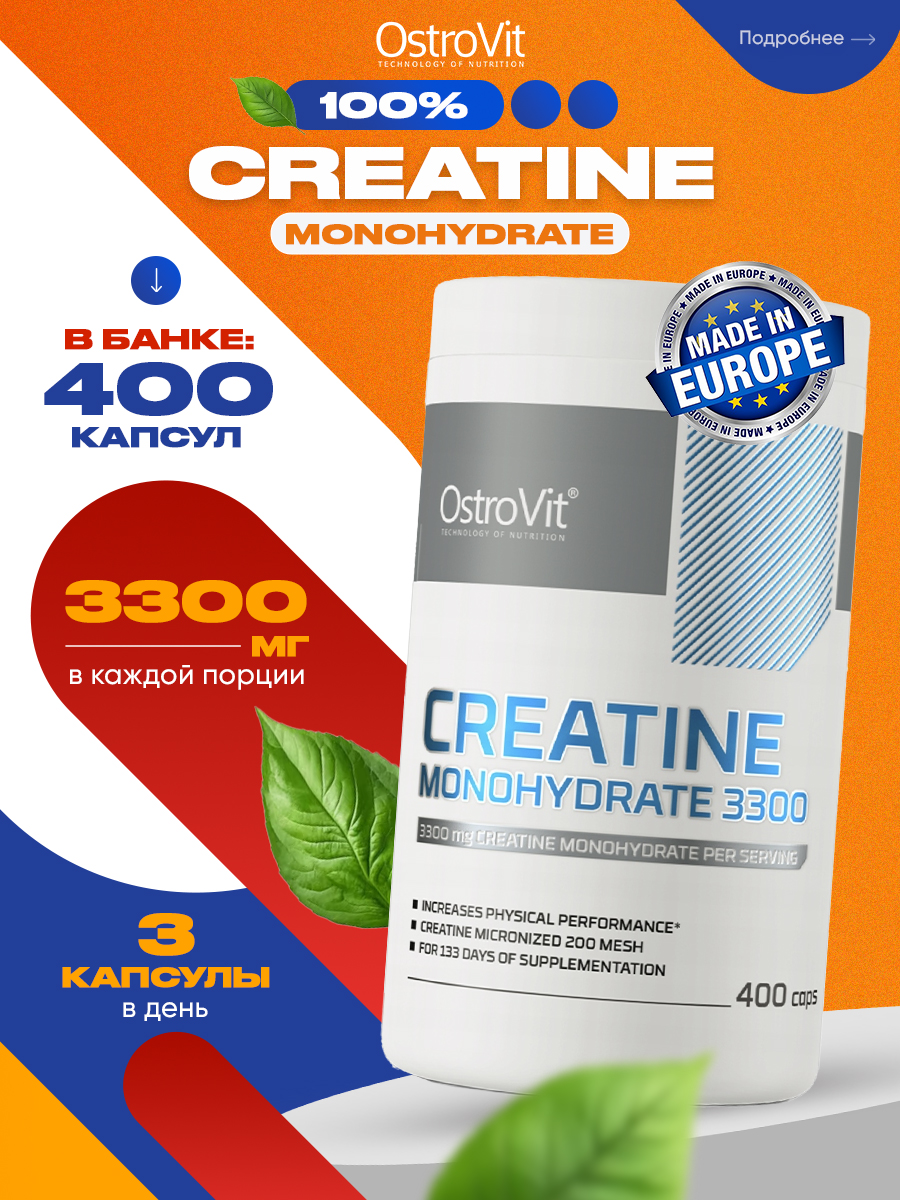 Ostrovit, Creatine Monohydrate 3300 mg 400 caps