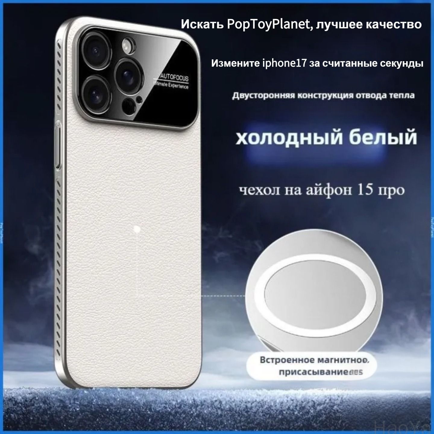 智能手机壳 用于 Apple iPhone 15 Pro, 橡胶, 白色