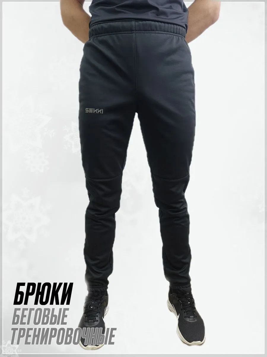 Брюки спортивные