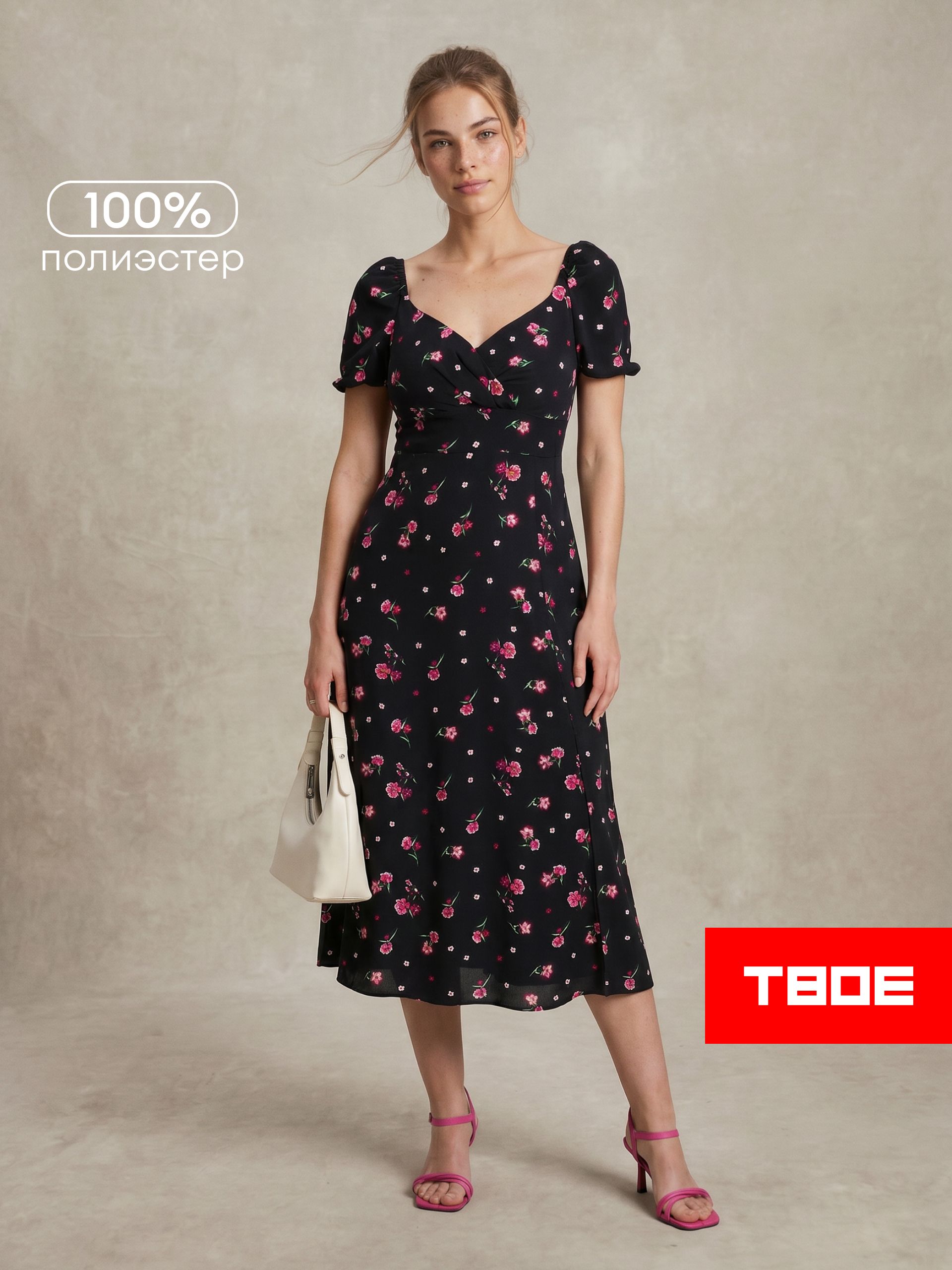 Платье ТВОЕ