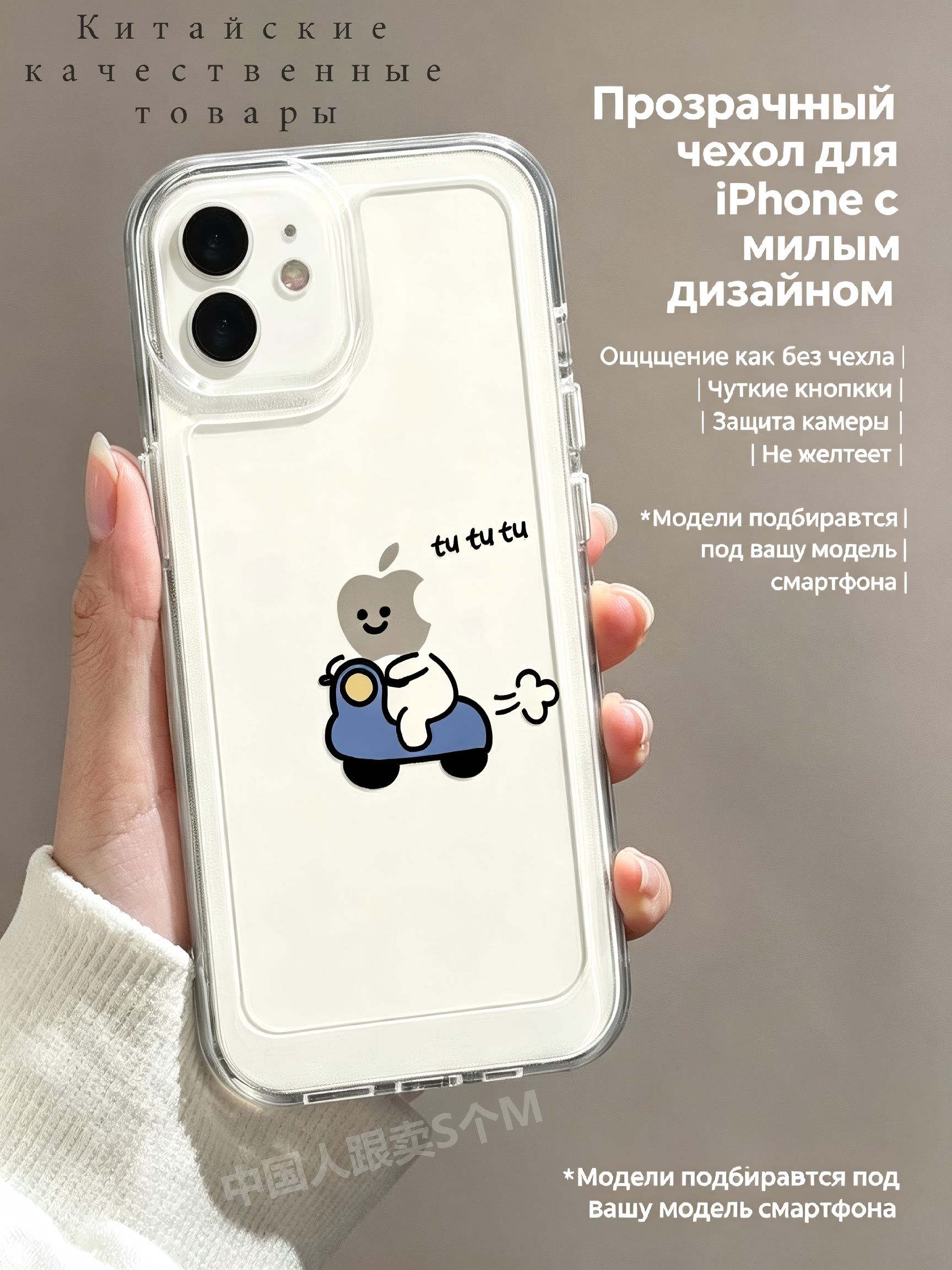 智能手机壳 用于 Apple iPhone 11, Apple iPhone 11 Pro, 热塑性聚氨酯, 白色