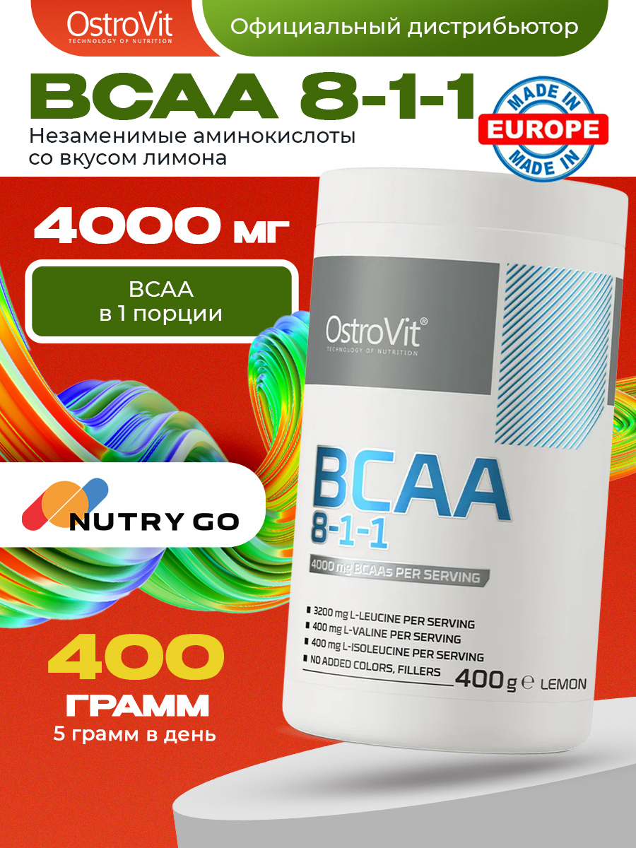 Ostrovit, BCAA 8:1:1, 400г, Лимон