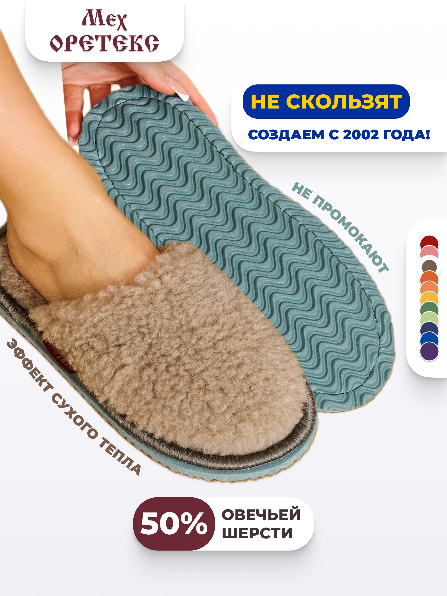ТапочкиМехОРЕТЕКСДомашниеизнатуральнойовчинытеплые