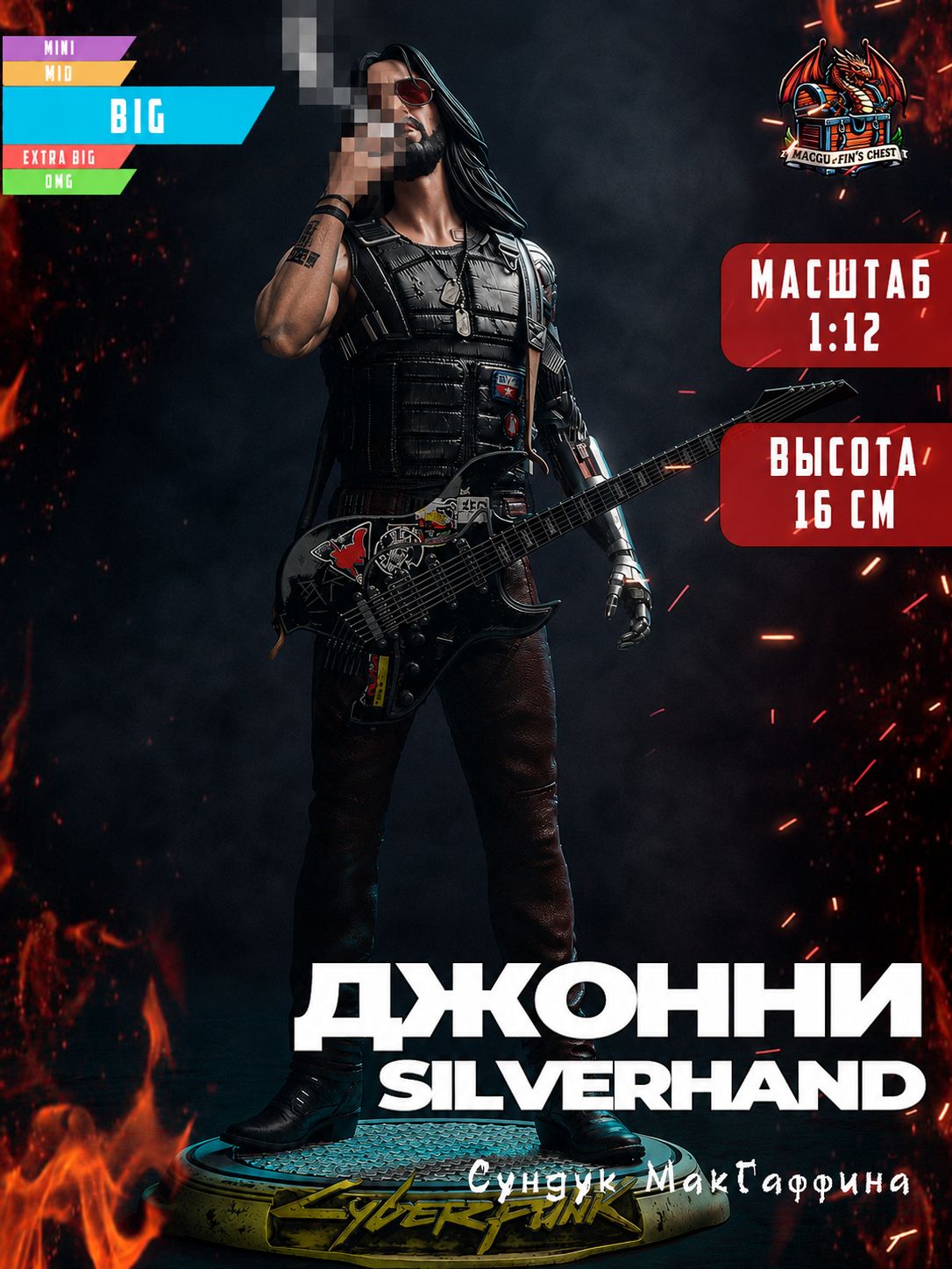 Джонни Сильверхэнд Cyberpunk 2077 (киберпанк)