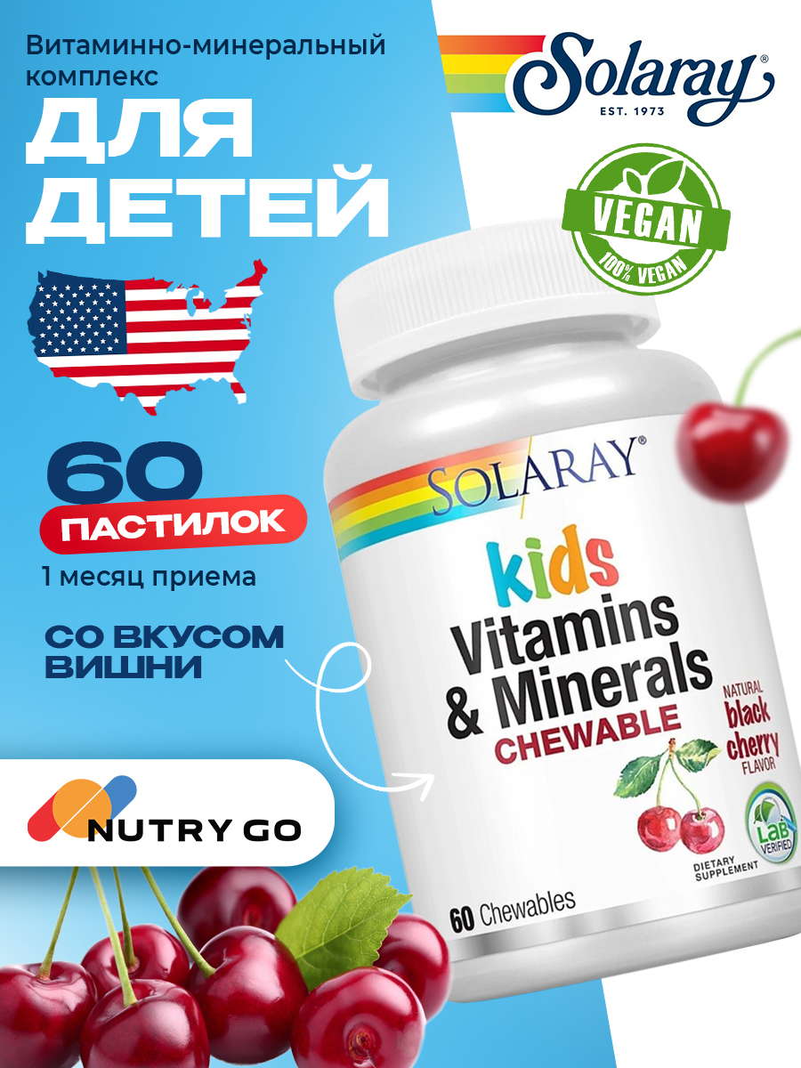 Solaray, Children's Multivitamin, 60 Chewables