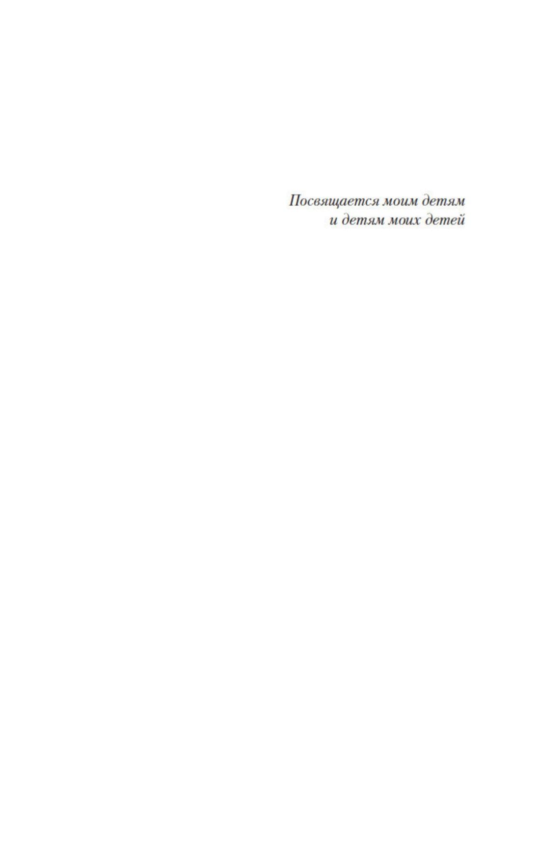 Собиратели ракушек (в 2-х книгах) (комплект) | The Shell Seekers - Ozon image 7