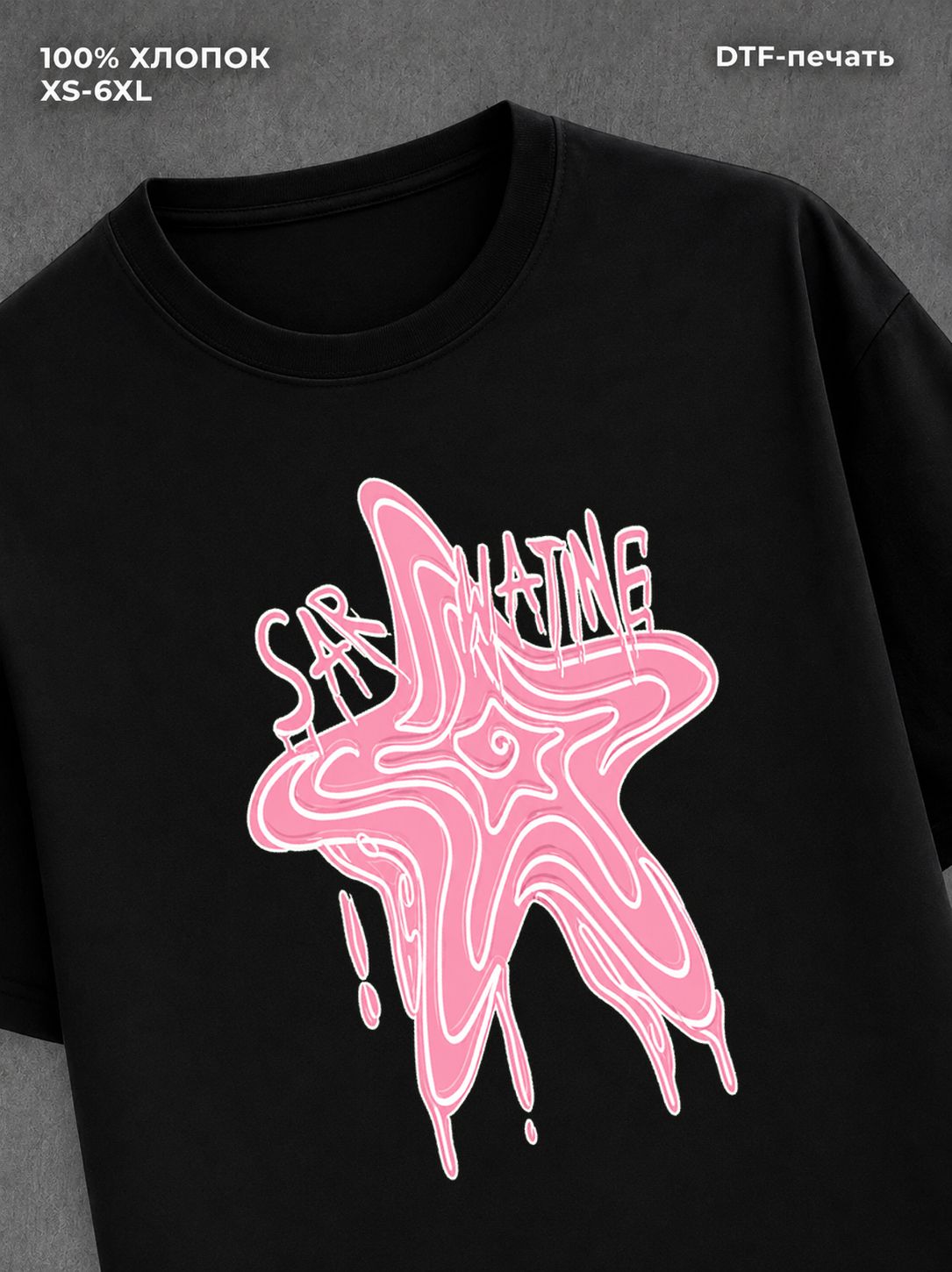 Футболка Drip