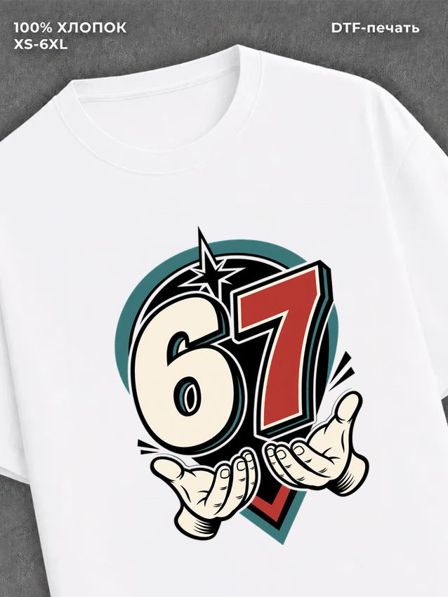 Футболка Six-Seven