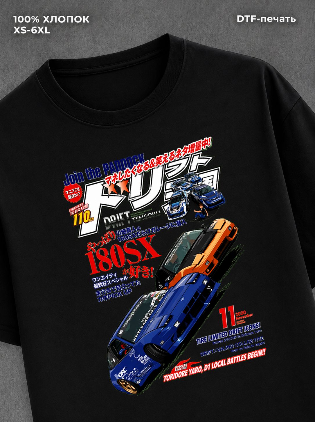 Футболка Street wear