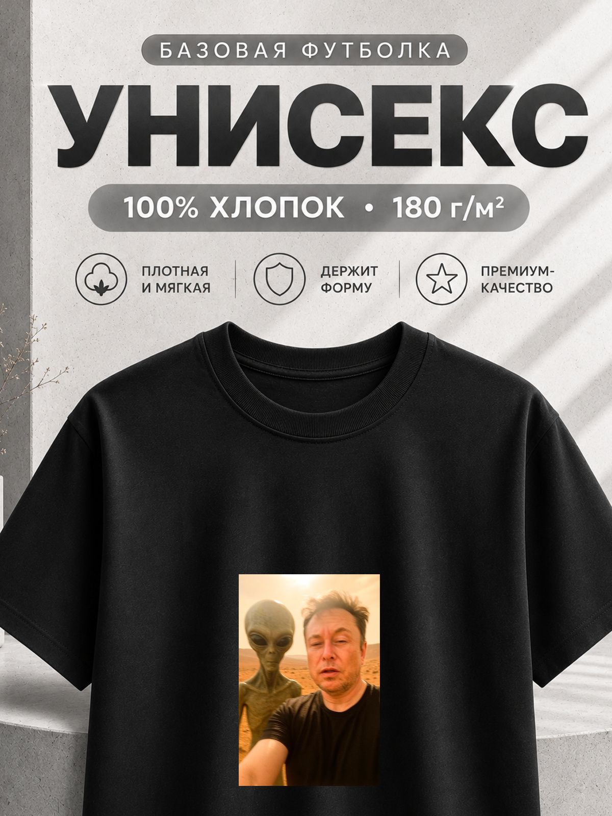 old