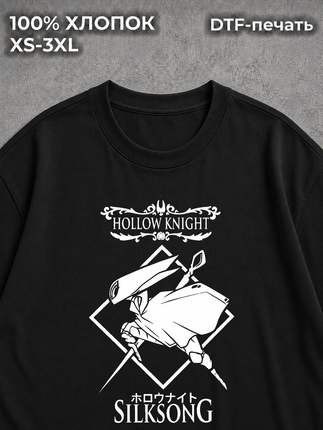 Футболка y2k Hollow knight black