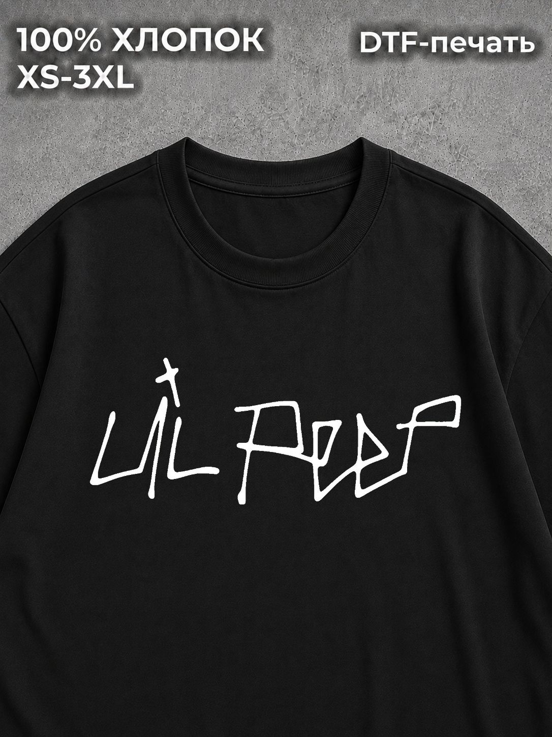 Футболка Lil Peep Лил Пип альт дрейн у2к y2k black