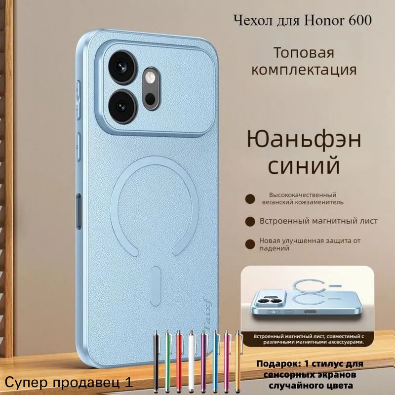 智能手机壳 用于 Honor 600, 真皮, 蓝色