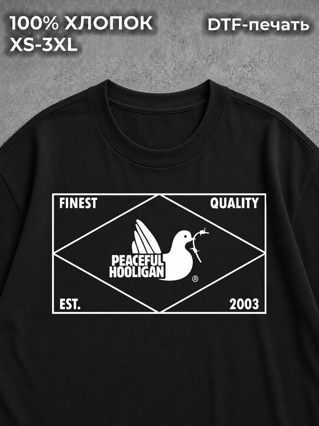 Футболка peaceful hooligan