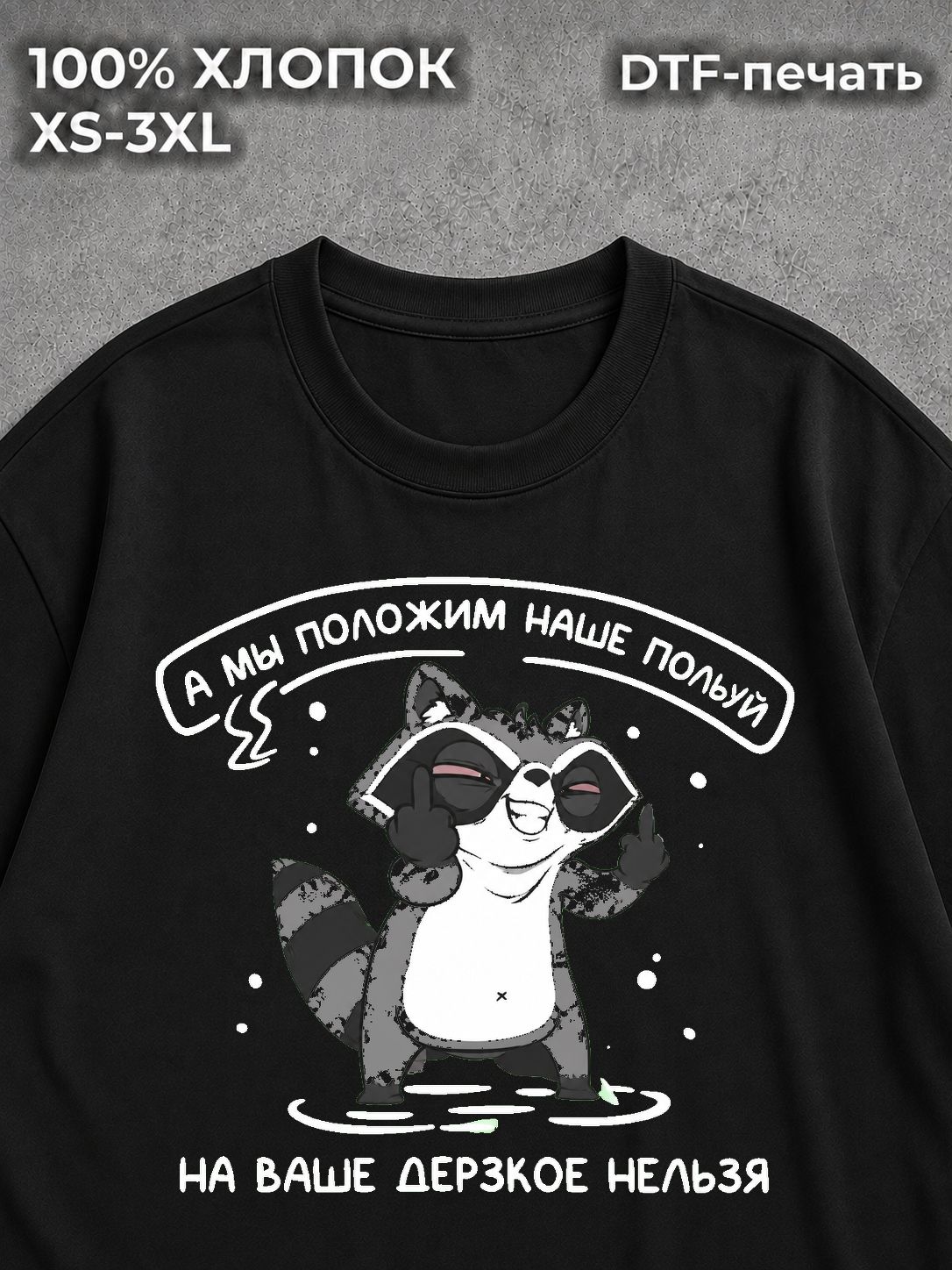 Футболка Лошадь