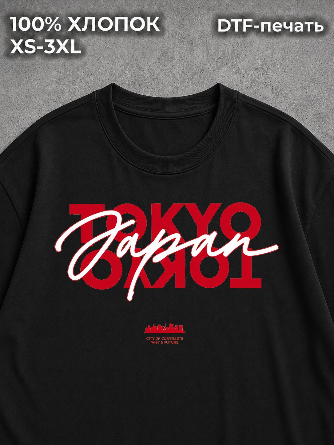 Футболка Gorpcore type