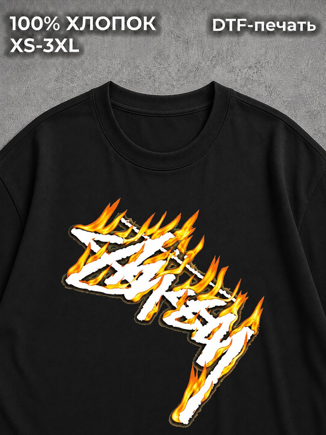 Футболка SK8 Type