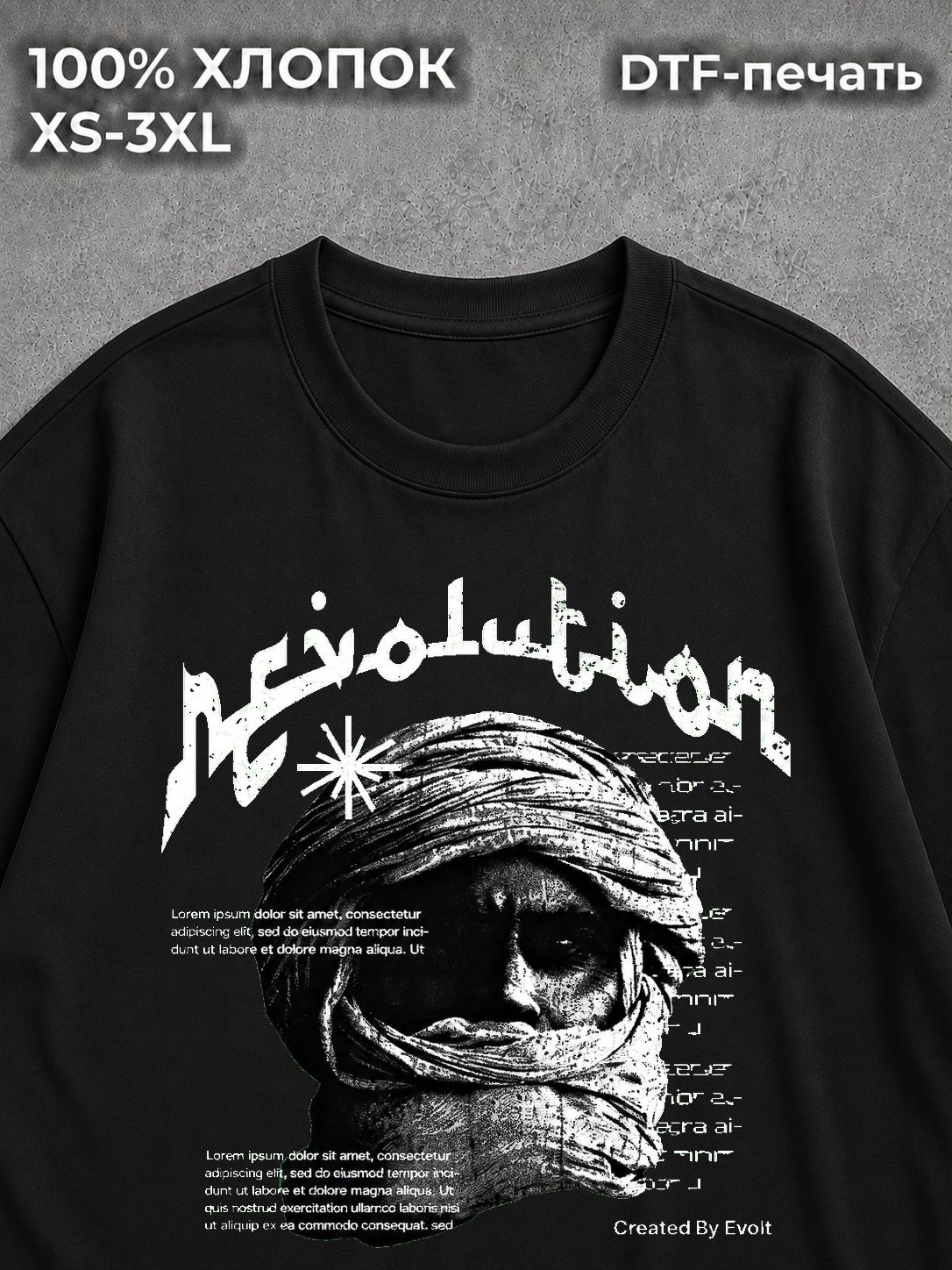 Футболка SK8 Type