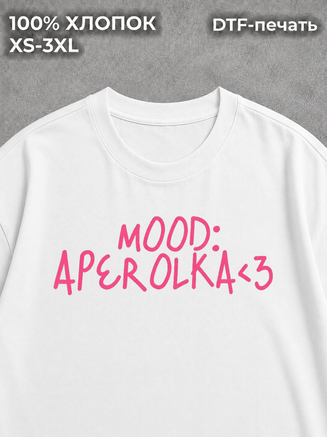 Футболка оверсайз с надписями мем mood aperol