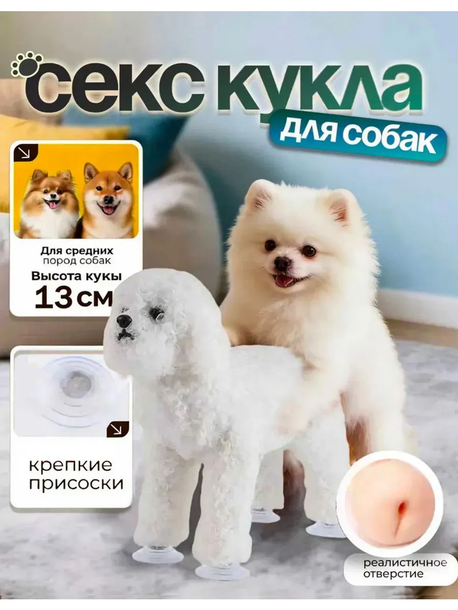 Секс Игрушки Для Детей Секс Игрушки Для Детей