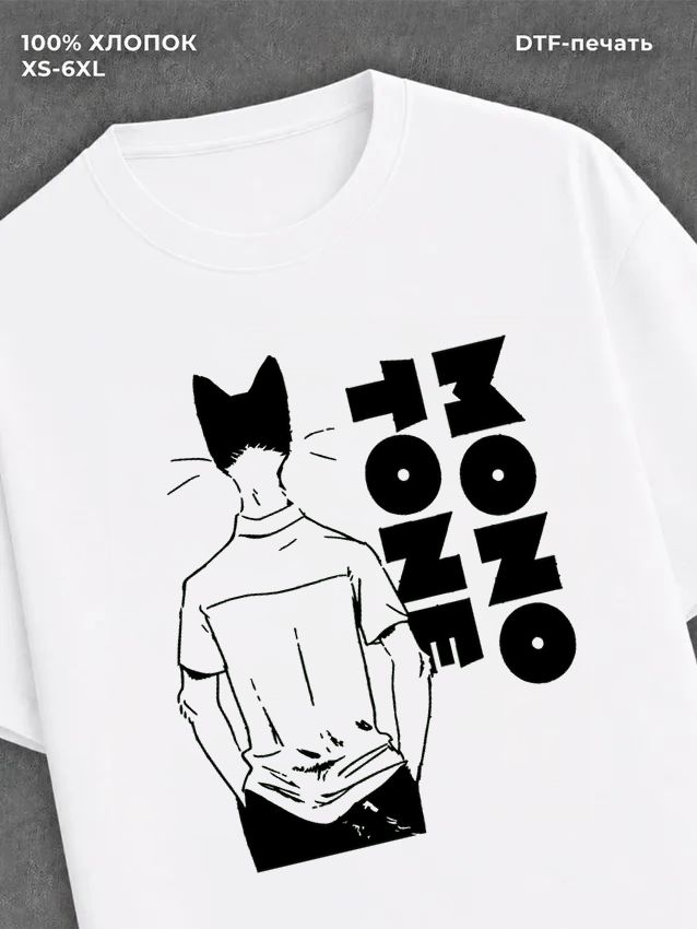 Футболка Monotone blue