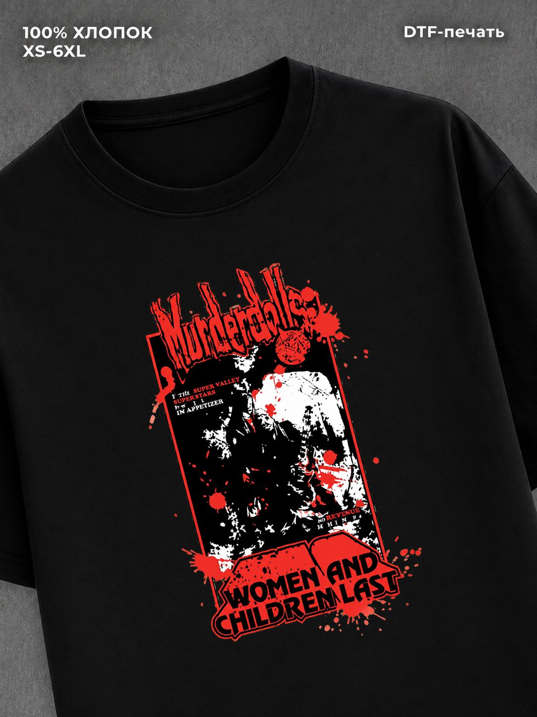 Футболка Murderdolls футболка