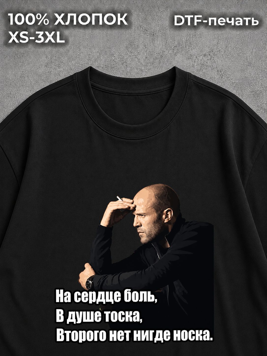 Футболка Мемы