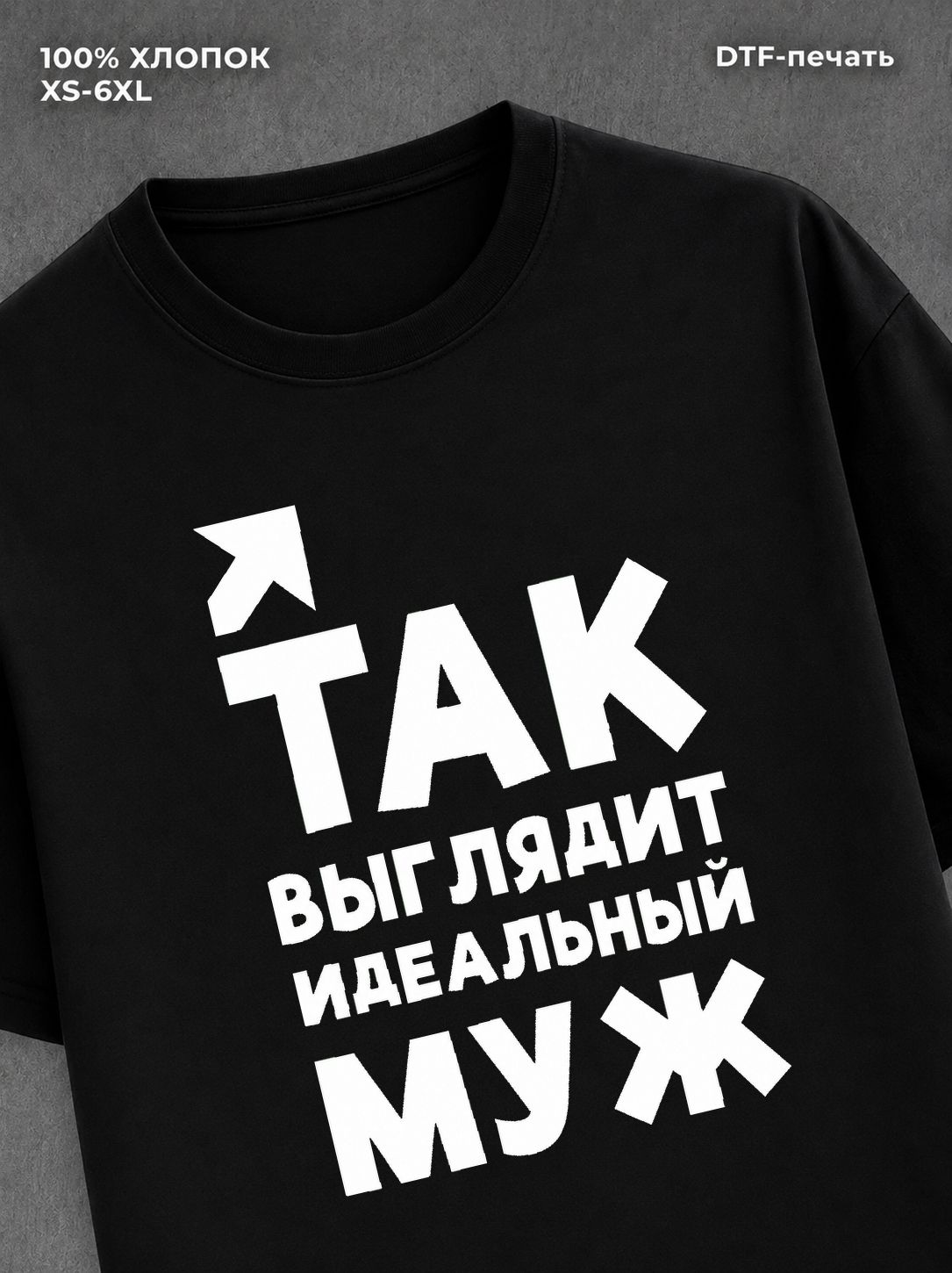 Футболка Прикольные вещи