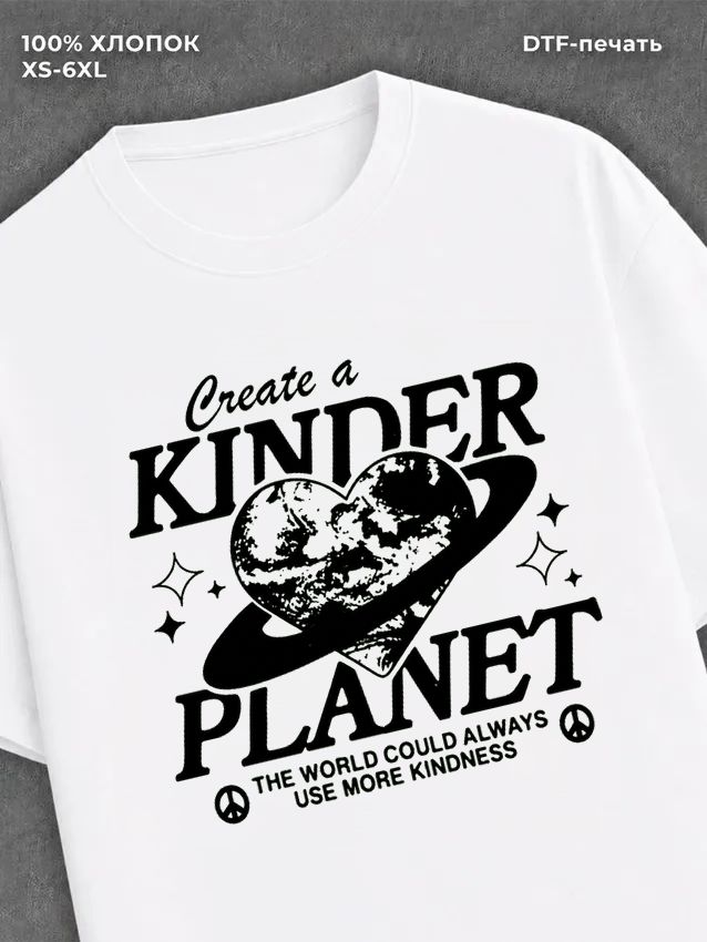 Футболка create a kinder planet