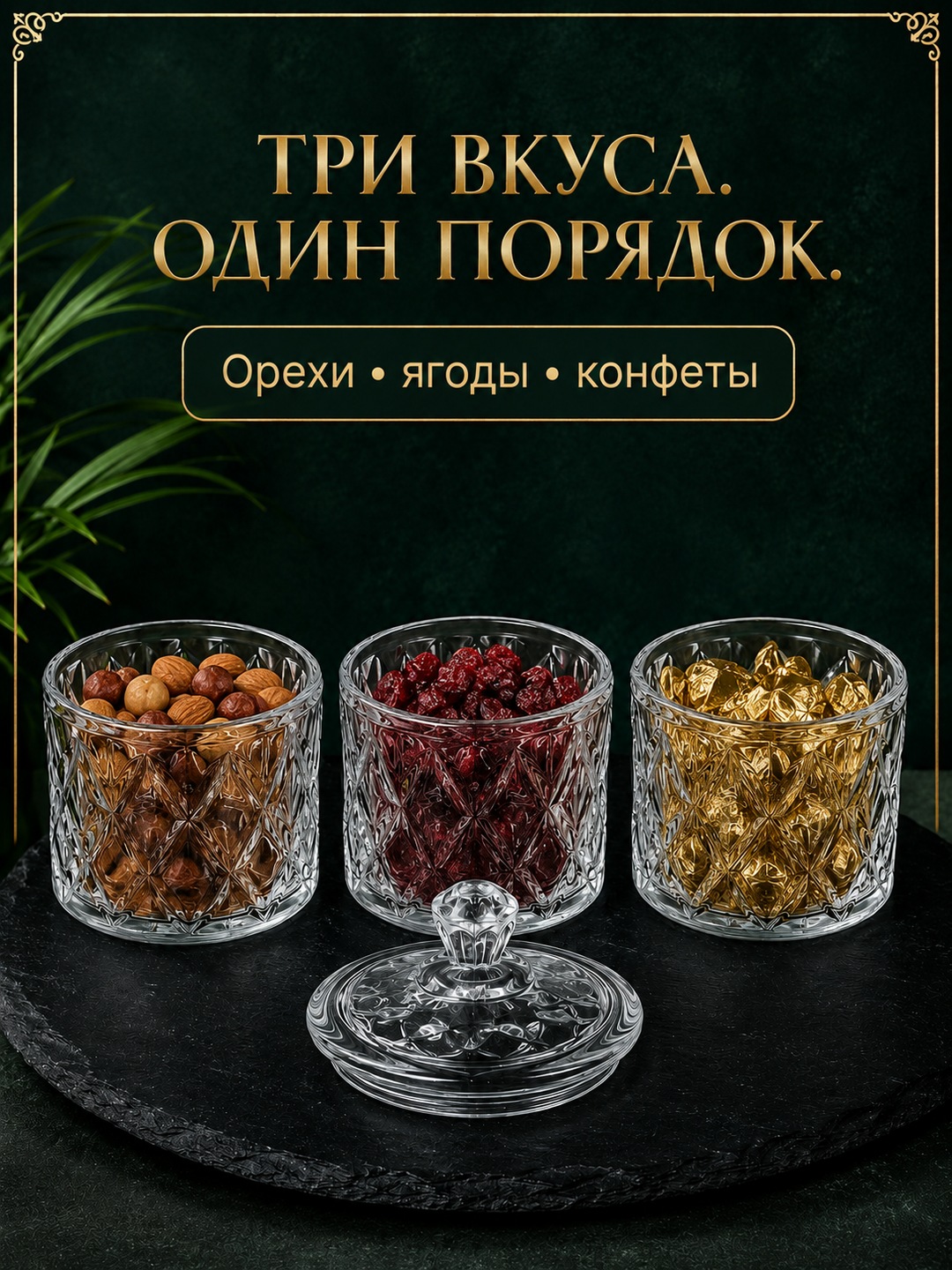Банка для продуктов универсальная 3-х ярусная по 100 мл Банка для продуктов универсальная 3-х ярусная по 100 мл