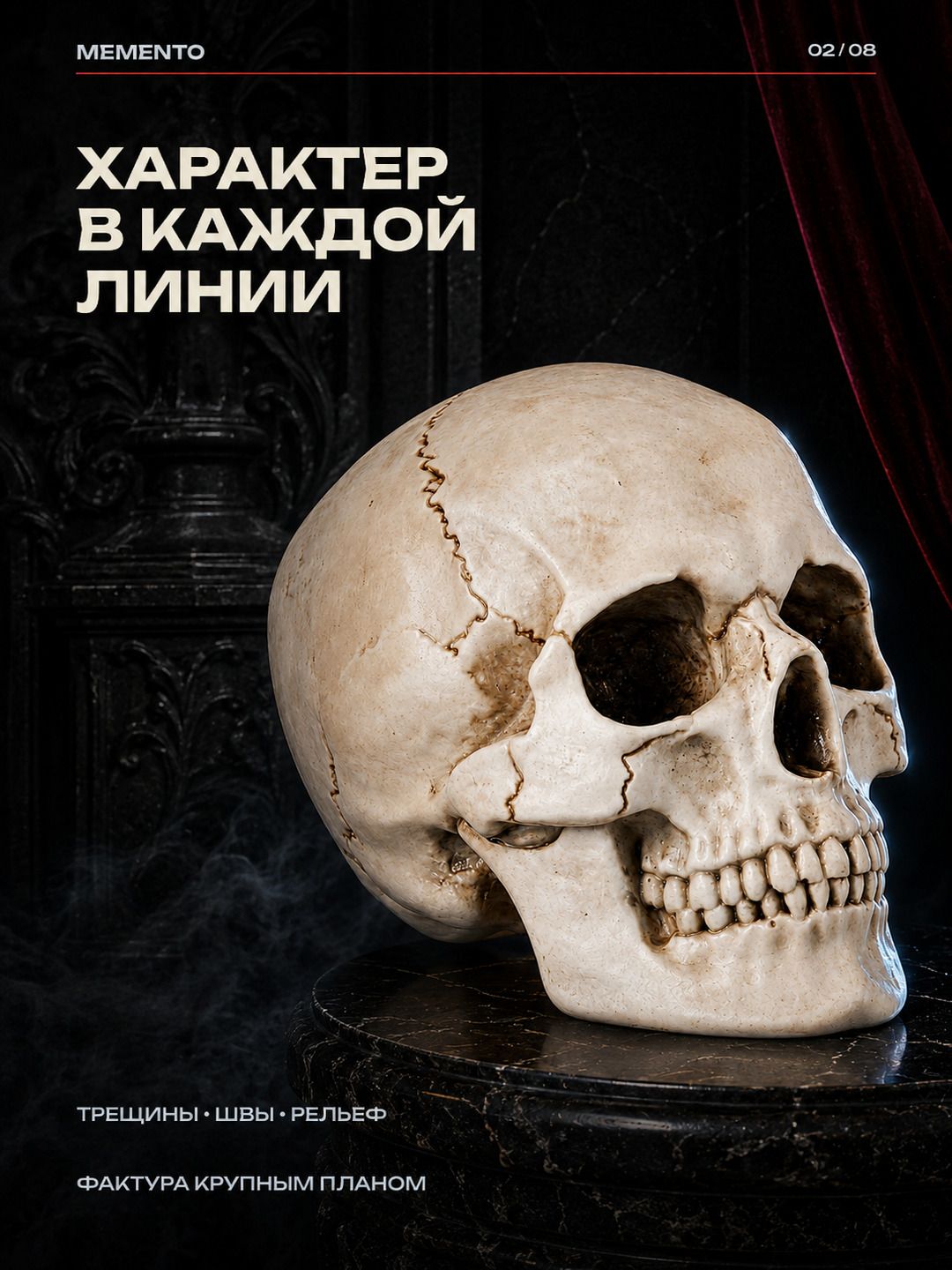 Статуэтка Череп, полимерный материал, 12 х 20 х 14,5 см Статуэтка Череп, полимерный материал, 12 х 20 х 14,5 см