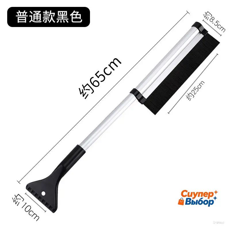 汽车刷子