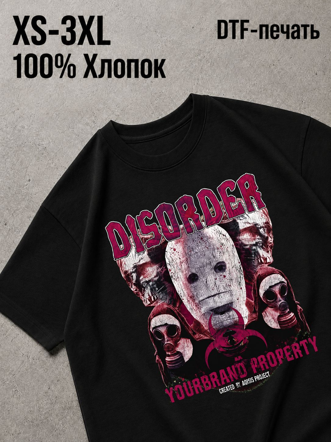 Футболка Horror