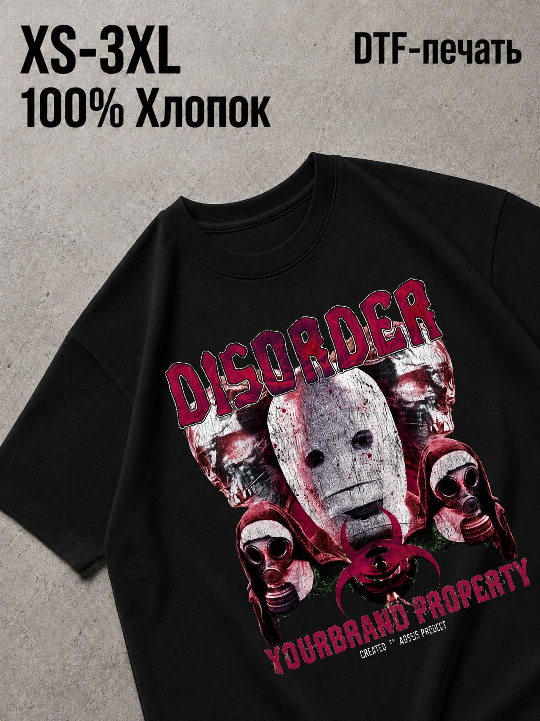 Футболка Horror