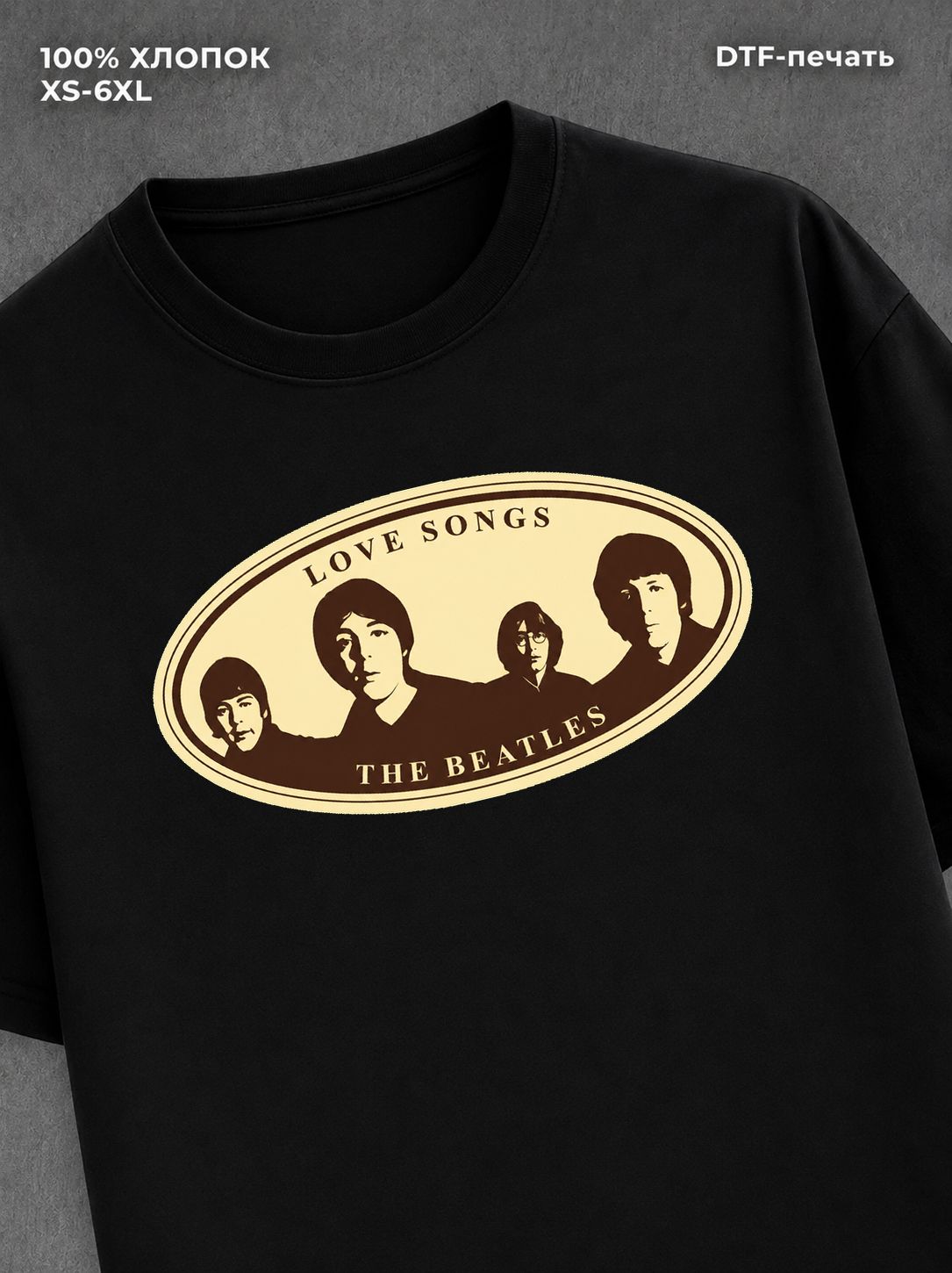 Футболка the beatles