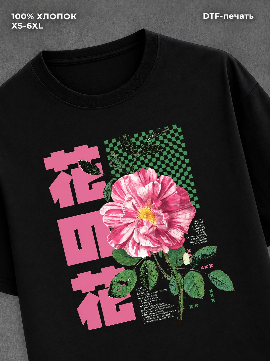 Футболка flower